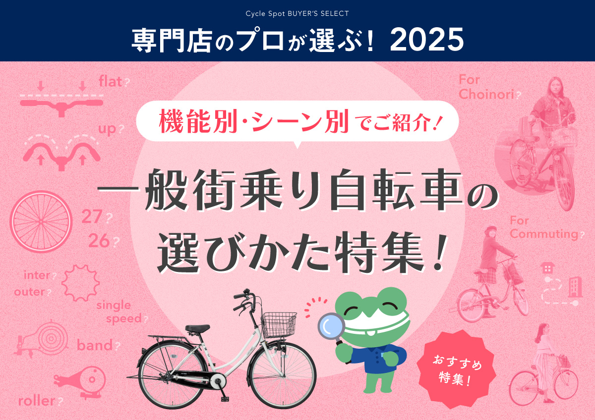 2503-ippan_rev0303.jpg?w=640