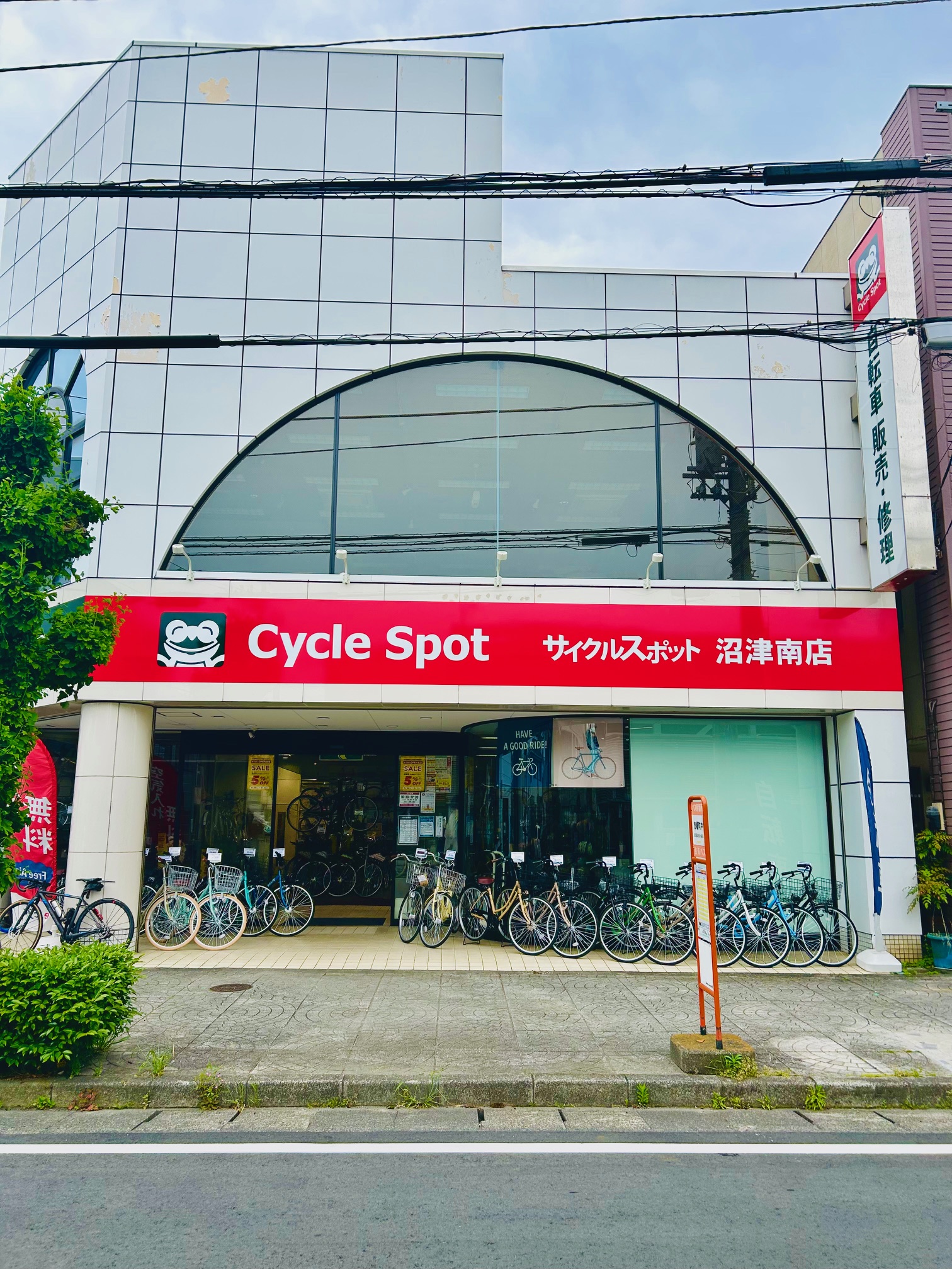 本日OPENとなりました サイクルスポット沼津南 | 自転車専門店