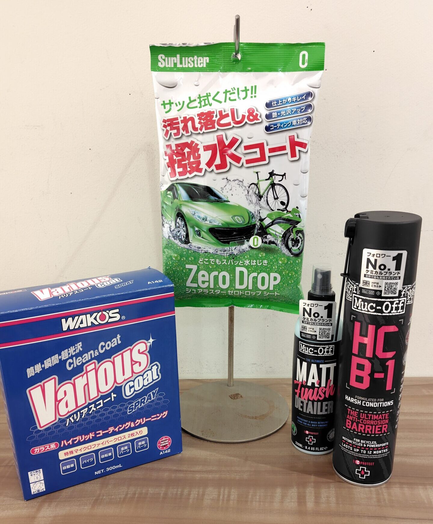 自転車のコーティングで、キレイを保つ！