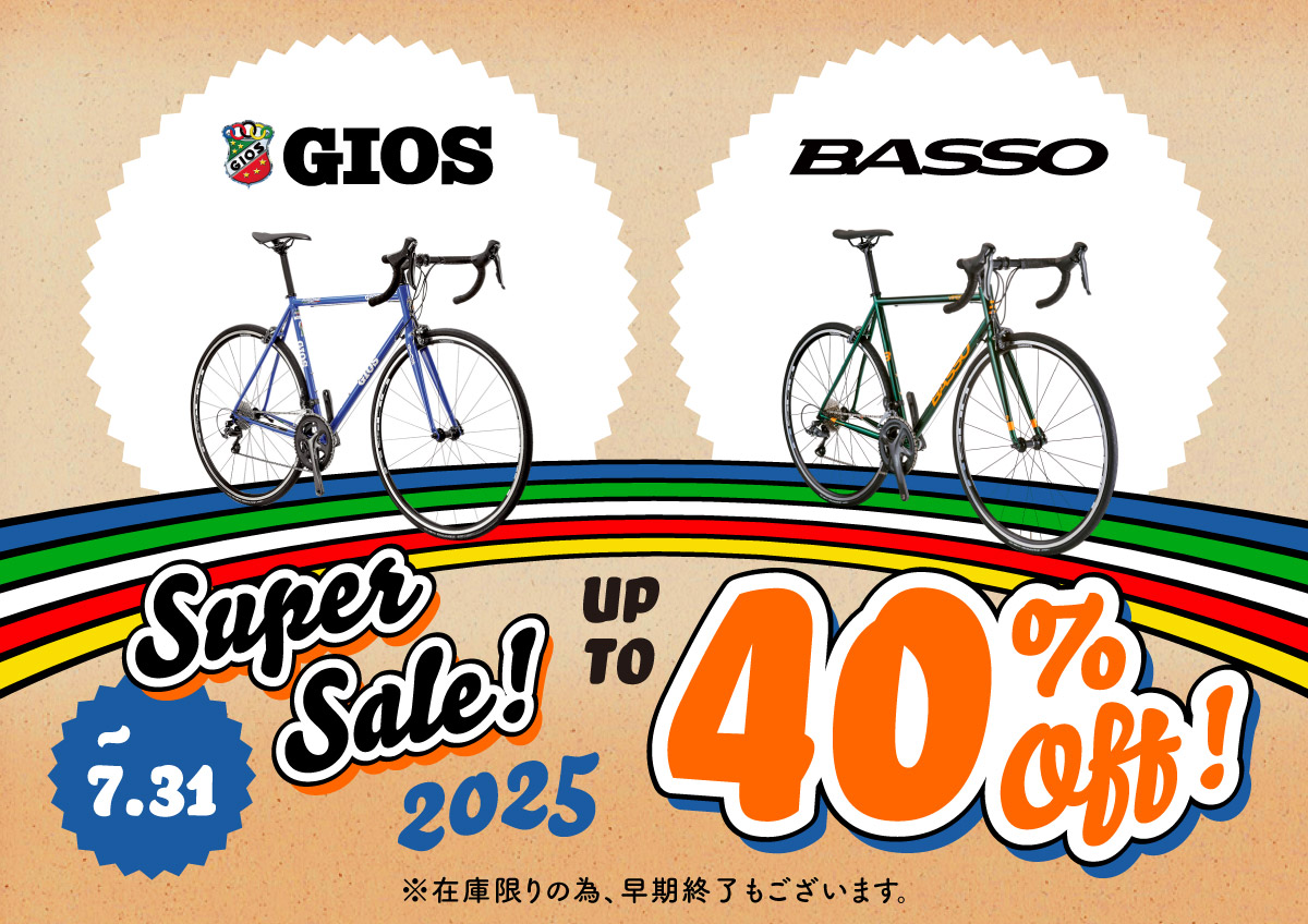 GIOS BASSO 40%オフセール