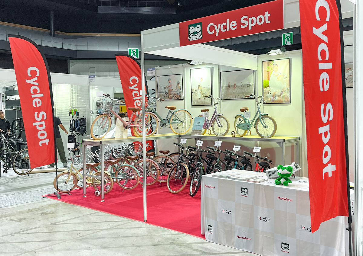 自転車産業に携わるプロフェッショナルのための展示会「Japan Bike