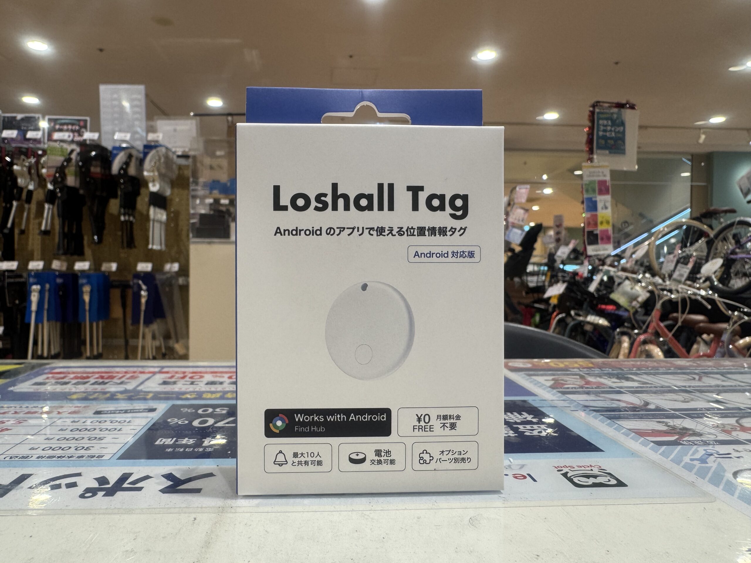 Android版Loshall tag入荷しました！