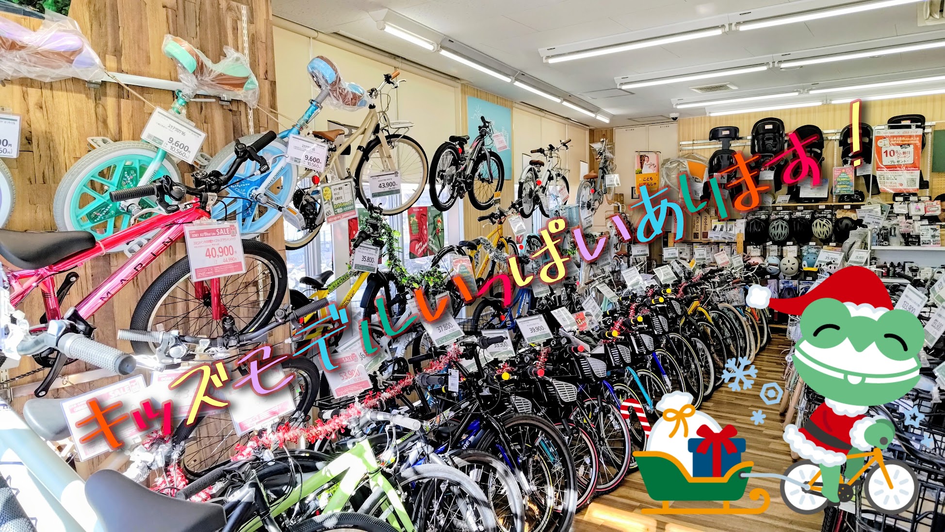 自転車冬セール中 TRINX（トリンクス） ファットバイク 自転車 雪道 砂浜 悪路 海岸 20