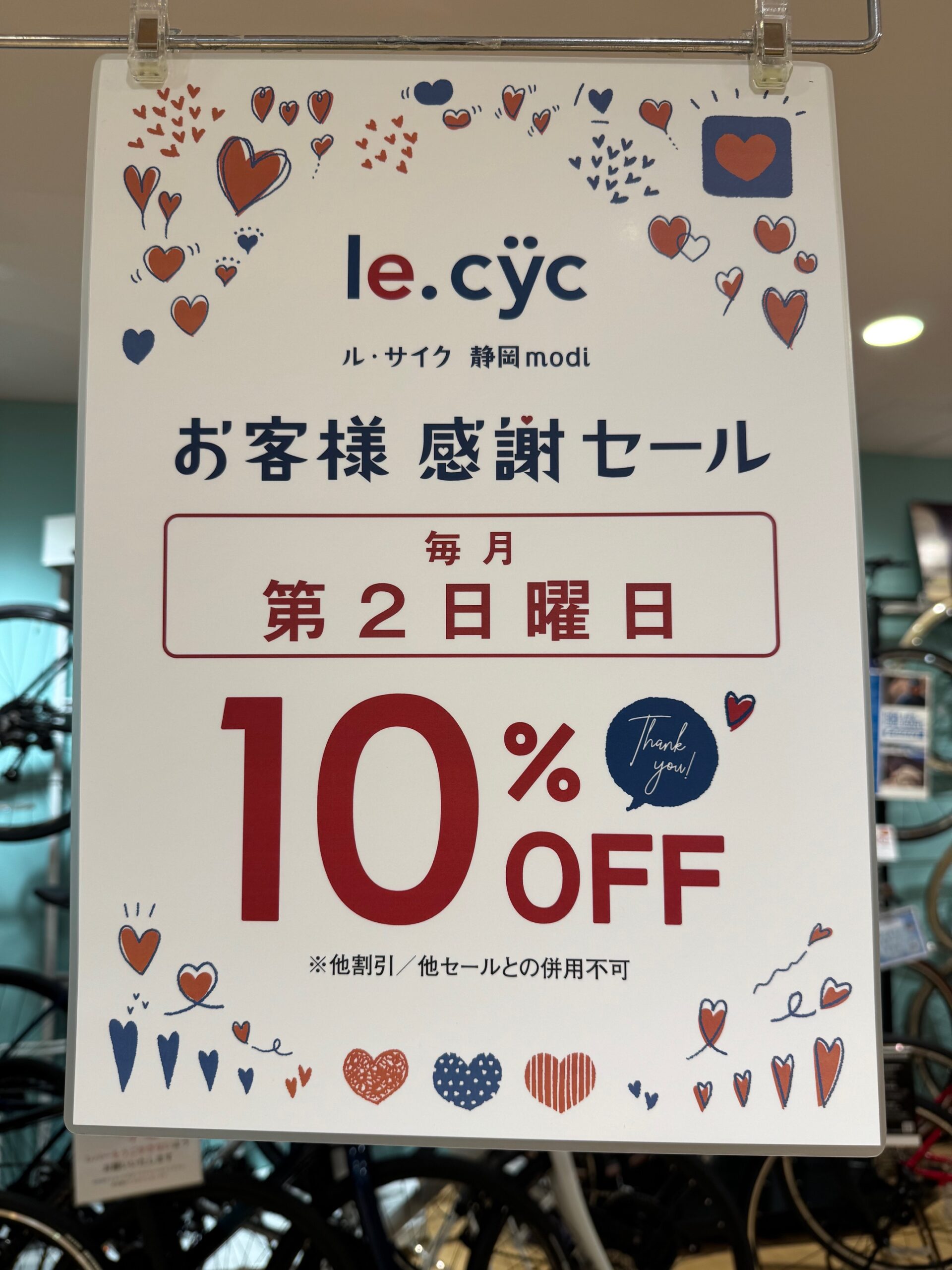 エポスカードを「持っていない」方に朗報！