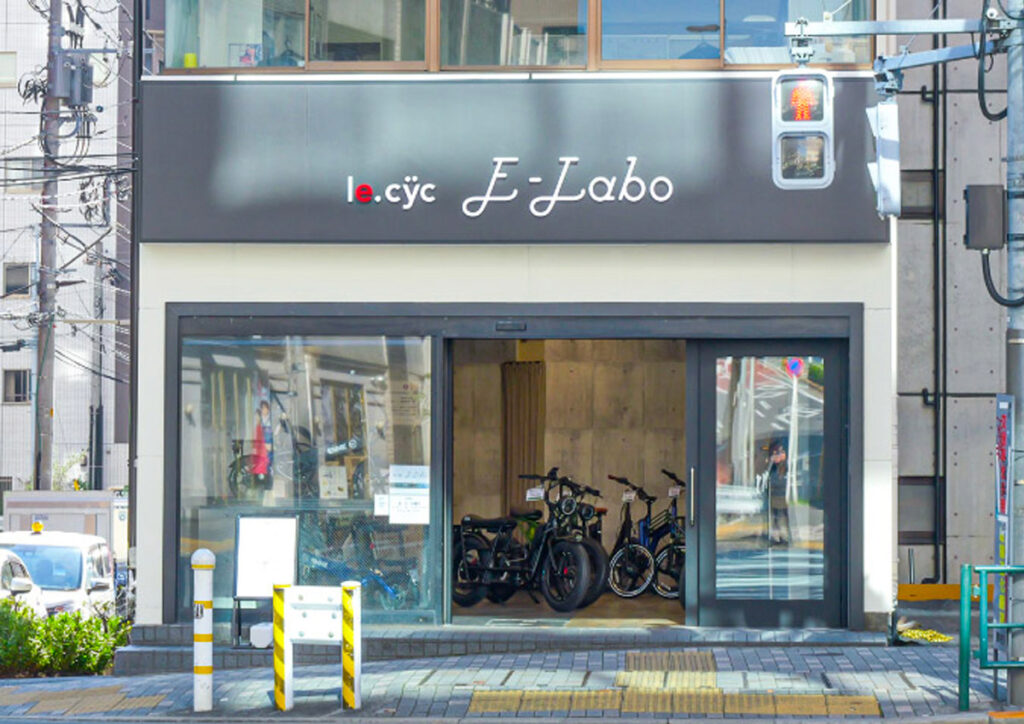 ル・サイク　E-labo