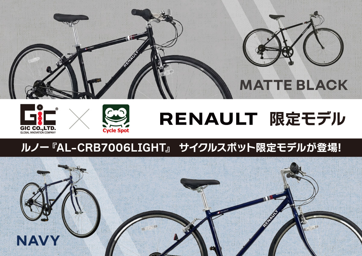 CS_gic-renault